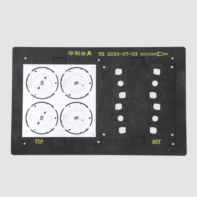 SMT PCB Screen Printing Fixture